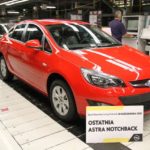 Opel Astra IV sedan