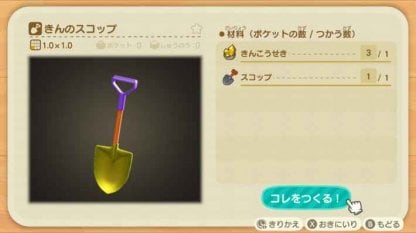 golden shovel