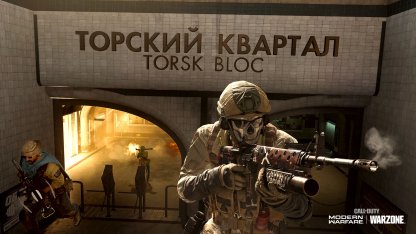 New Subway System Added To Warzone
