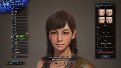 Create Your Own Hunter & Palico