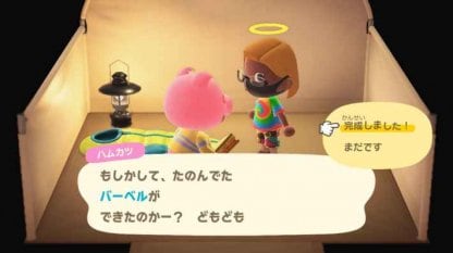 Amiibo