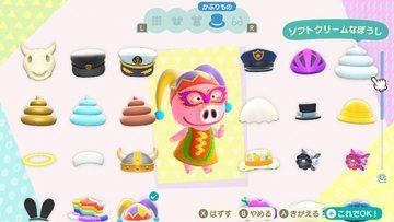 Amiibo