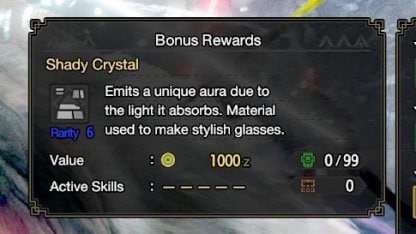 No Special Reward