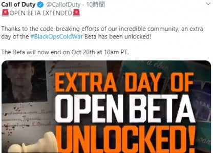New! Beta Extended By 1 Day