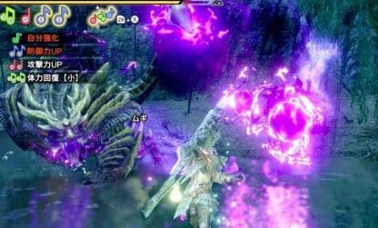 Study Monster Weaknesses & Information
