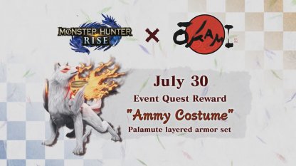okami 1