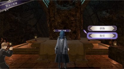 Pagan Altar