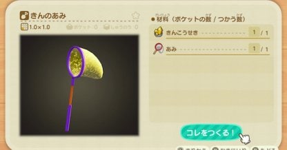 Golden Net
