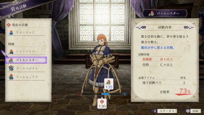 new class