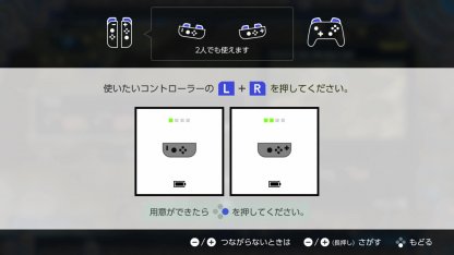 Play With 1 Set Of Controller