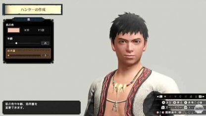 Create Your Character