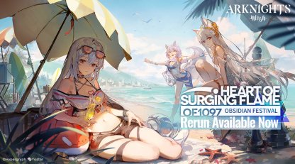 Heart Of The Surging Flame Rerun