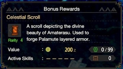 No Special Reward