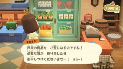 Purchase Seeds At Nook