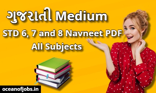 STD 6,7 and 8 Navneet PDF All Subject