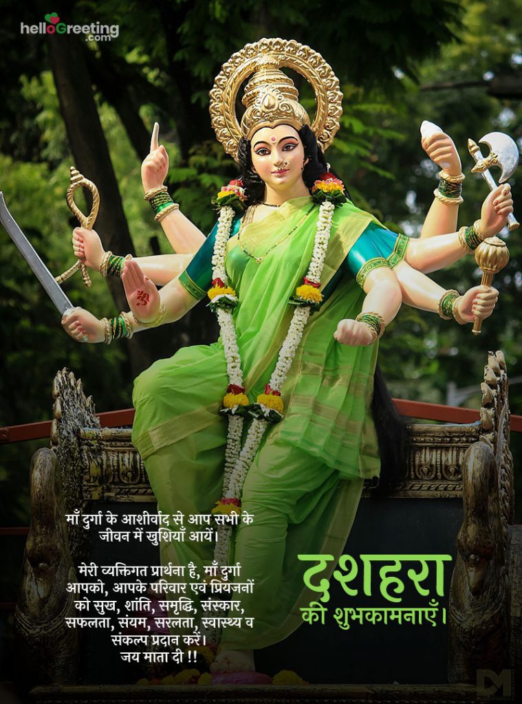 happy dussehra images in hindi