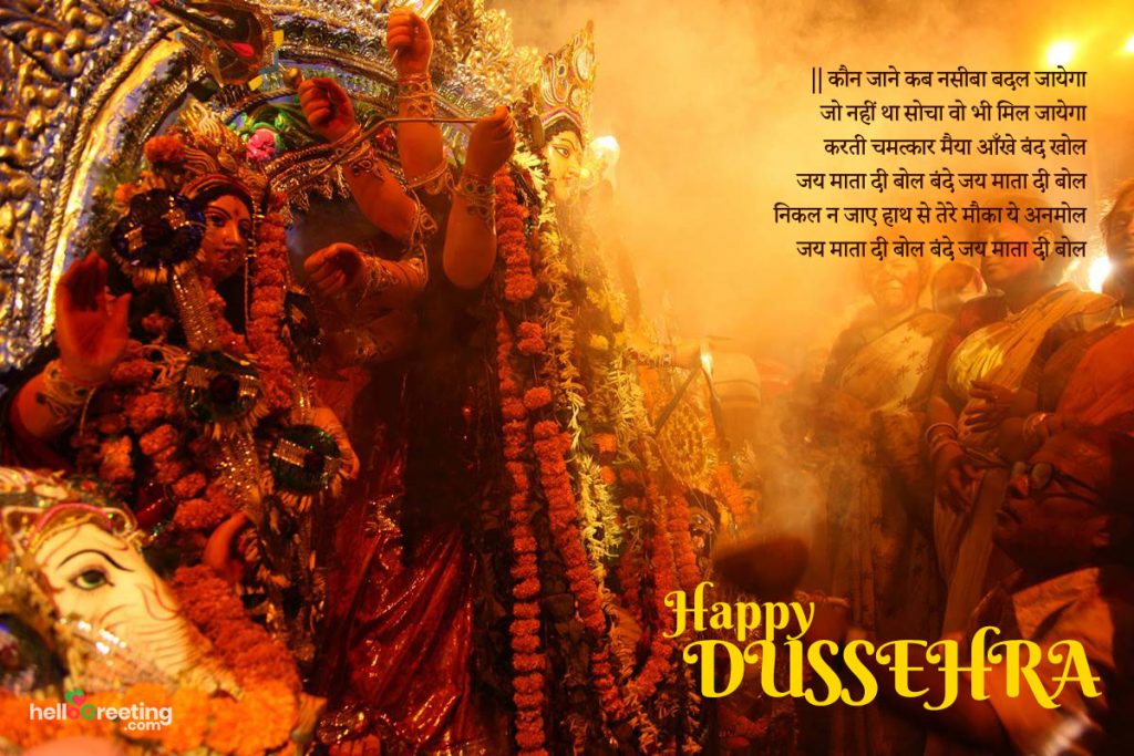 images of dussehra festival