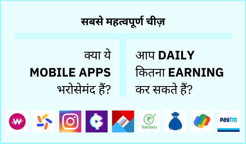 make money app guide in hindi