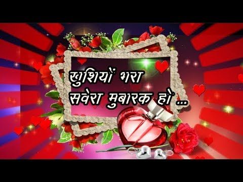 Featured image of post Good Morning Whatsapp Status Video Song Download - Free download latest good morning video for whatsapp, latest good morning status videos for share with your friends and fmaily.