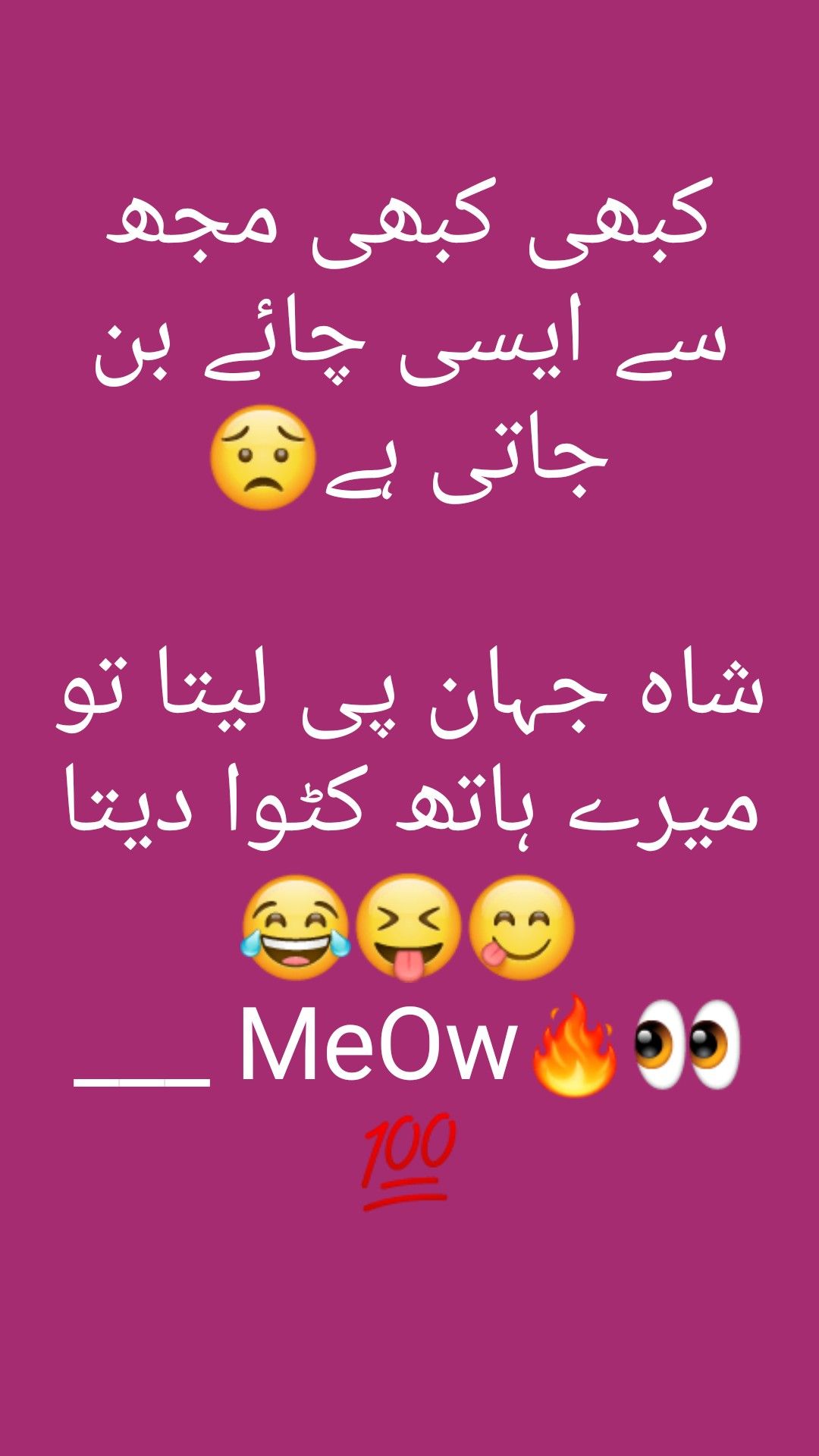 Featured image of post Whatsapp Status Quotes Funny In Urdu : Find interesting urdu status for your social from love to funny, attitude to life, sadness to advice you can find any urdu status for facebook &amp; whatsapp here.