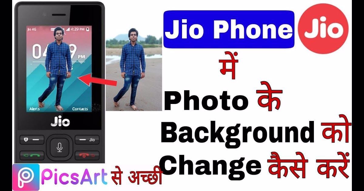 Free Wallpaper For Jio Mobile - Cat Wallpaper For Jio Phone