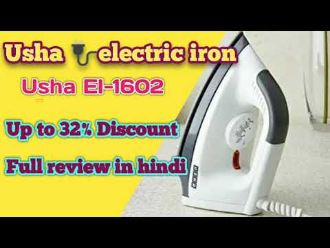Usha EI 1602 1000-Watt Lightweight Dry Iron (multi-colour) Amazing Dry iron unboxing_ review