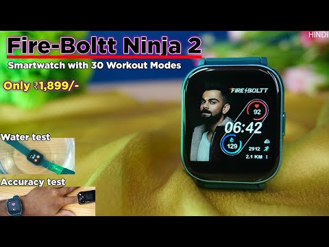 Fire Boltt Ninja 2 Smartwatch with 30 Workout Modes, Heart Rate Tracking