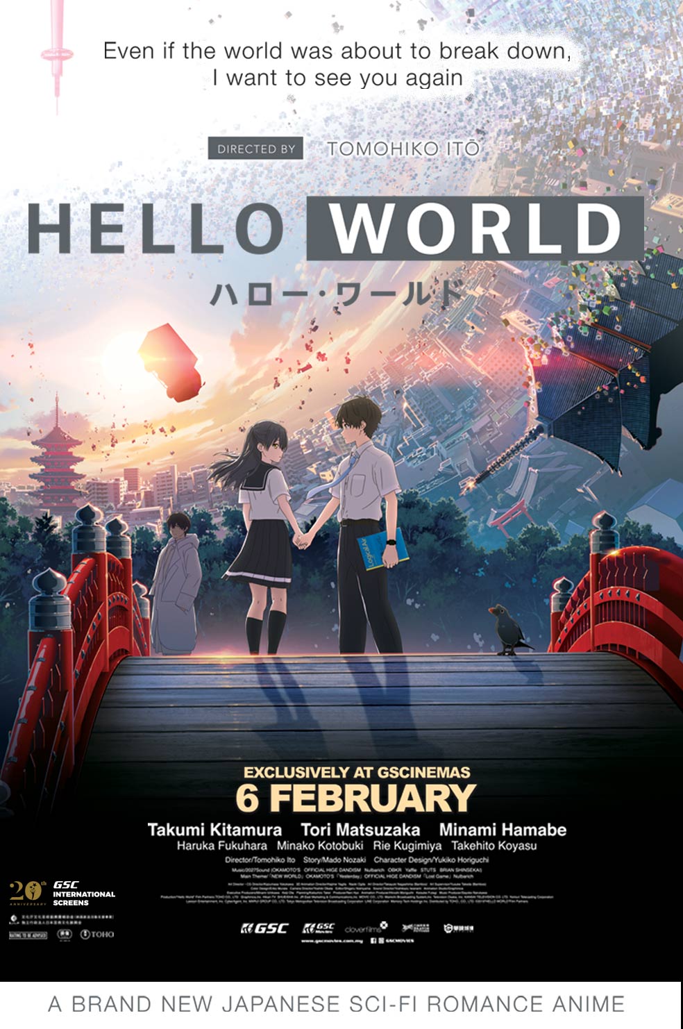 Anime Movie 2020 The movie was released in japan on september 18 this year after two delays. anime movie 2020