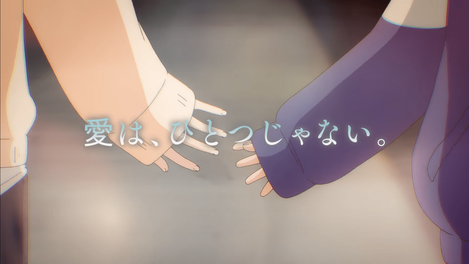 Naoko Yamada S New Anime Previewed In Amazon S Modern Love Tokyo Trailer