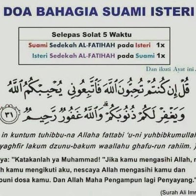 Doa Eratkan Hubungan Suami Isteri