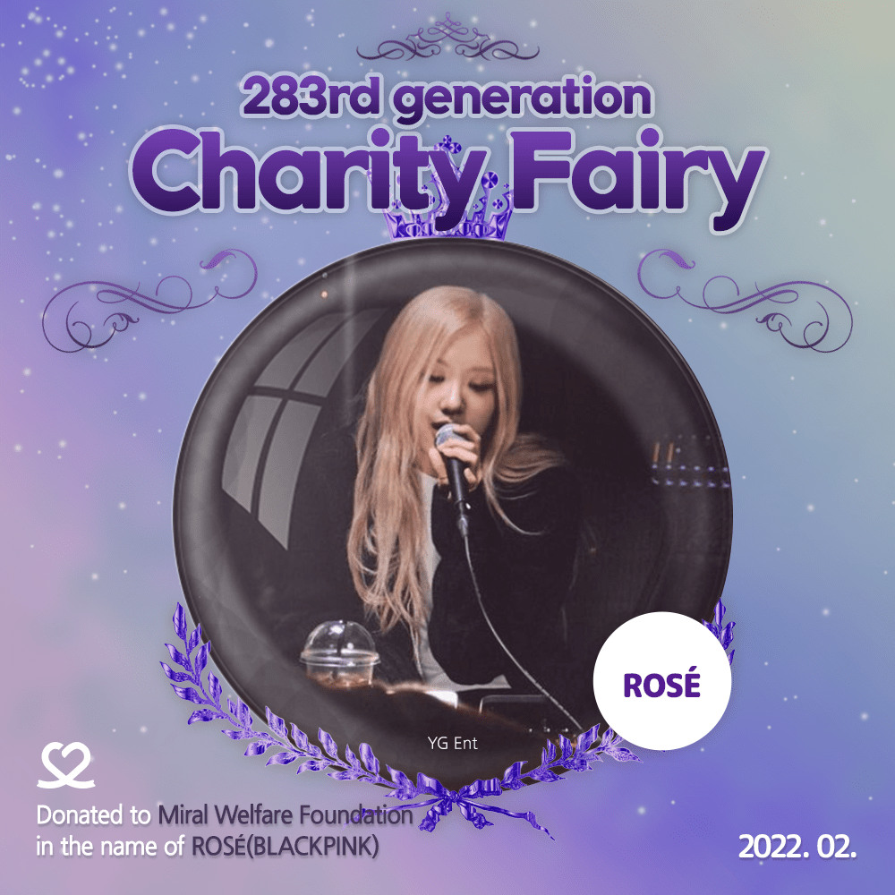 Half Fifty Blackpink Rose Is Choeaedol S 283rd Charity Fairy