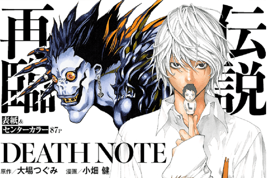 Death Note 2 One Shot Death Note 2 One Shot