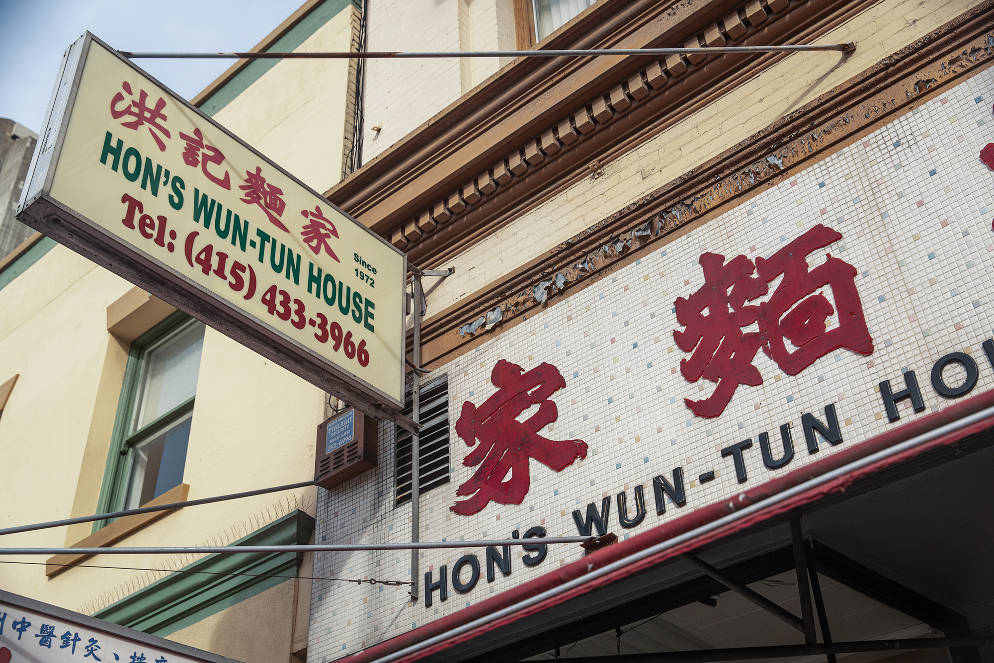 Hon's Wun-Tun House in San Francisco's Chinatown neighborhood on Feb. 18, 2023.