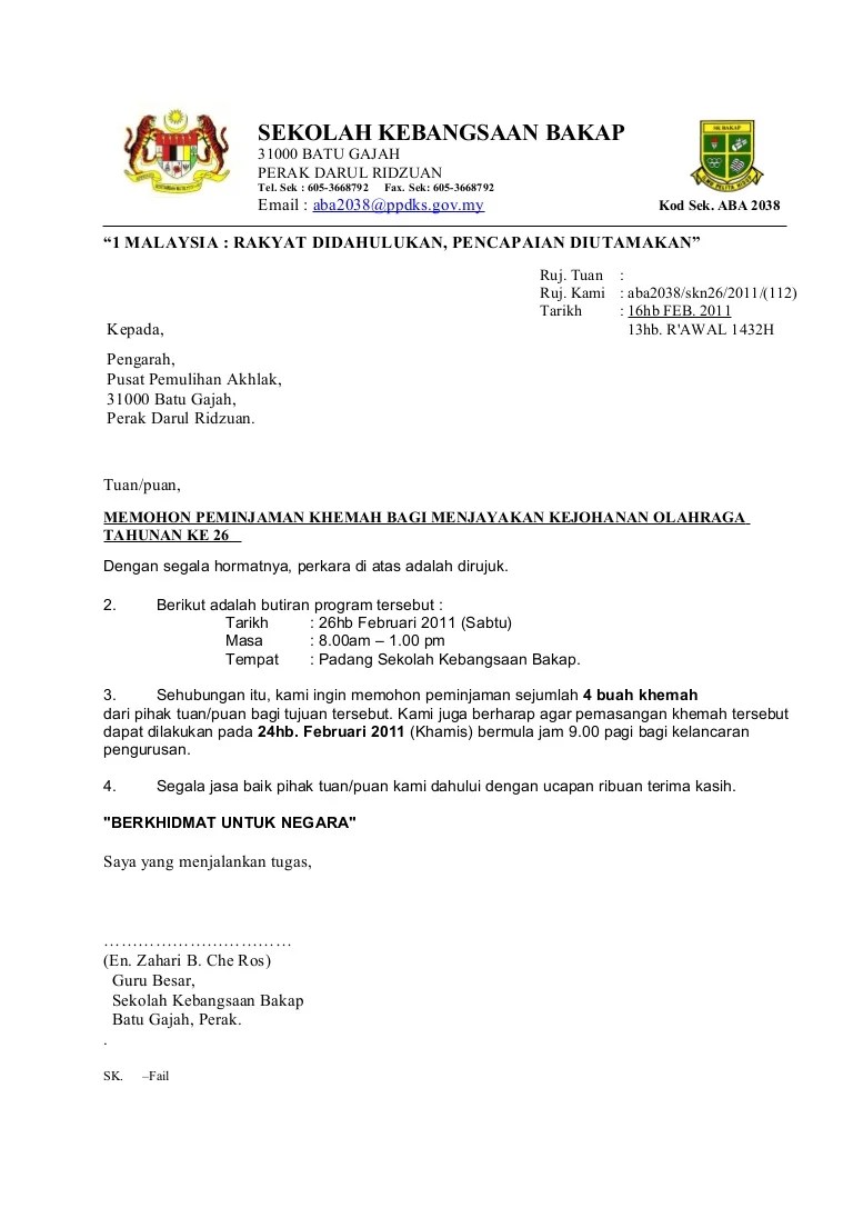 Contoh Surat Permohonan