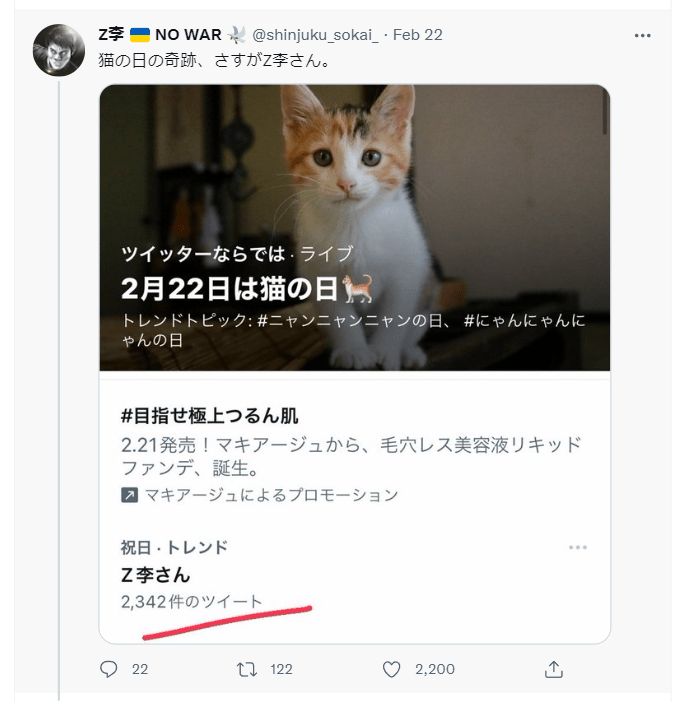 Zri