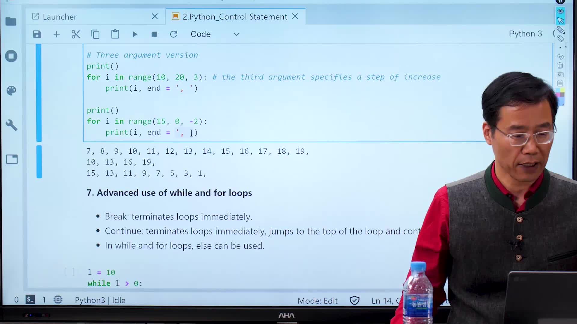 인공지능 코딩을 위한 실용 파이썬 Practical Python For Ai Coding 3 5 Range 함수 사