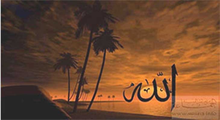 Why Does Allah Use “WE” For Himself In The Qur’an If He Is Only One?