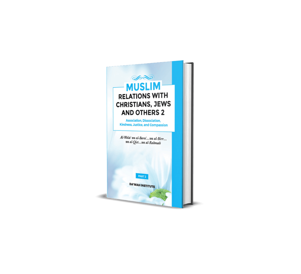 <br><br>Association, Dissociation, Kindness, Justice, and Compassion [Al-Wala’ wa al-Bara’…wa al-Birr…wa al-Qist…wa al-Rahmah]