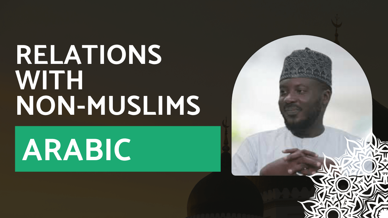 Relations with Non-Muslims – Arabic