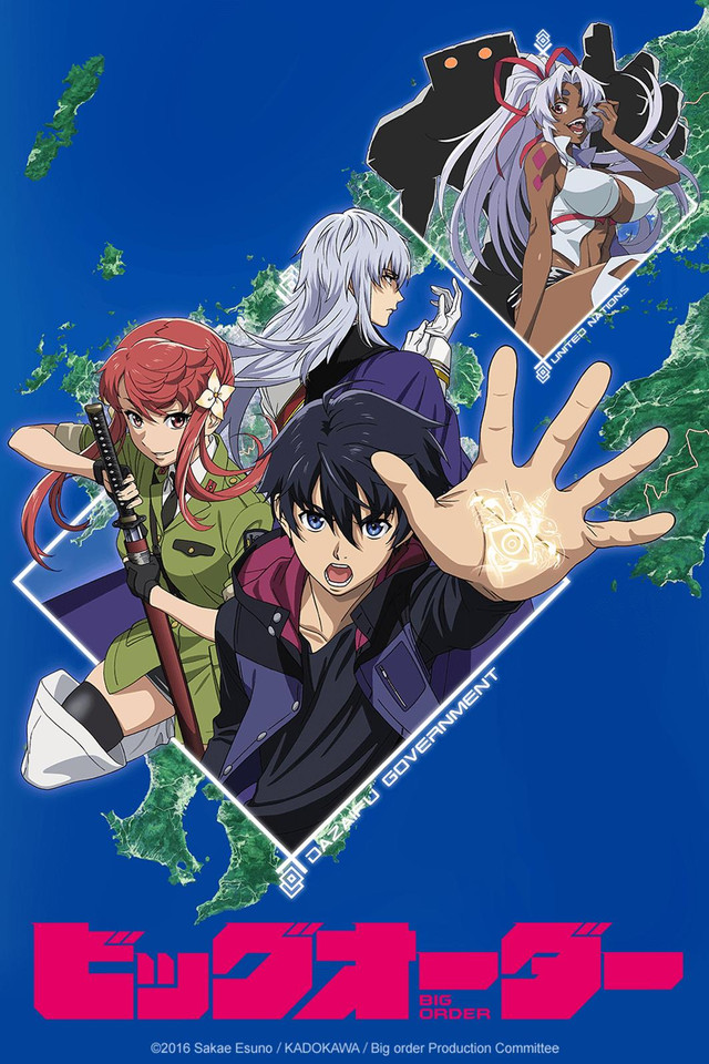 The Future Diary Doublesama