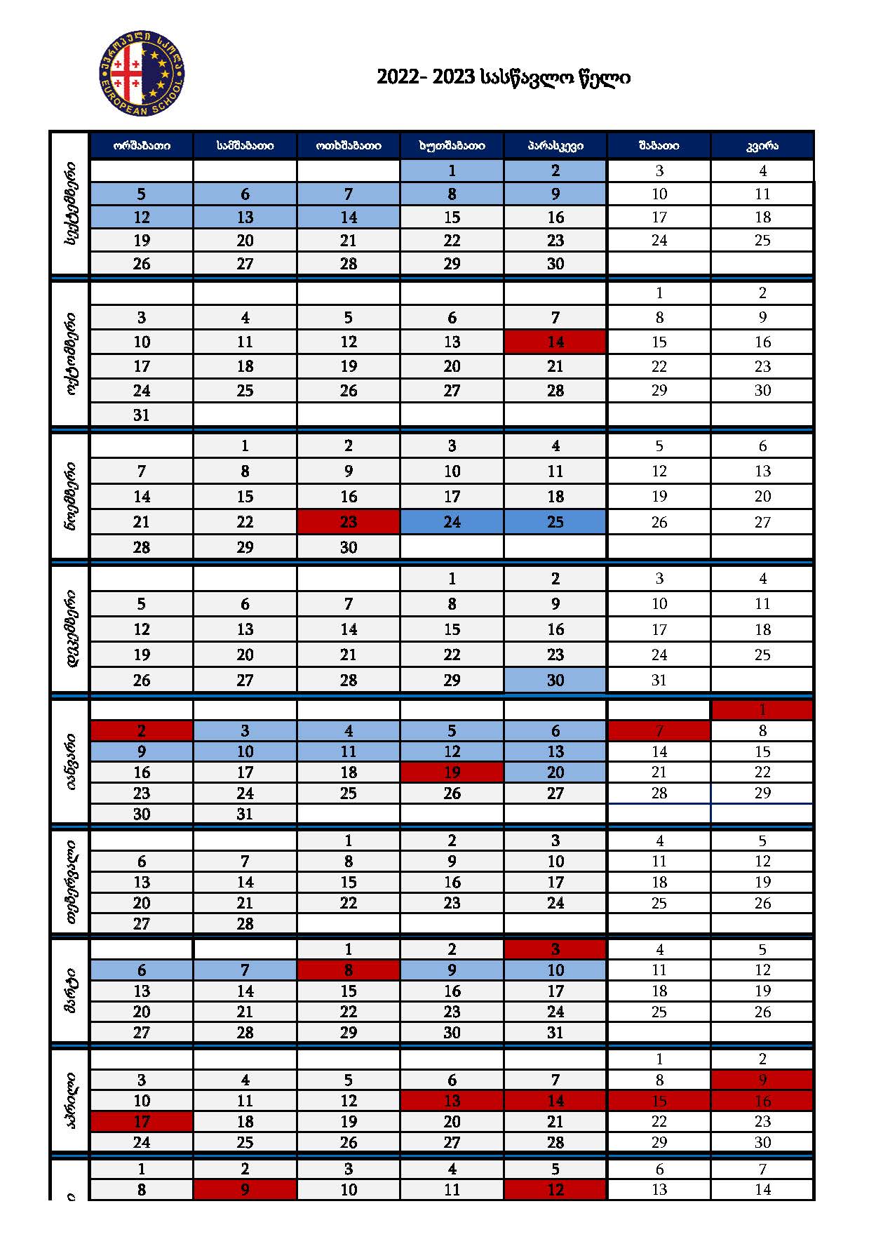 4J School Calendar 2024 24 4j School Calendar 202324 Blank Calendar 202324