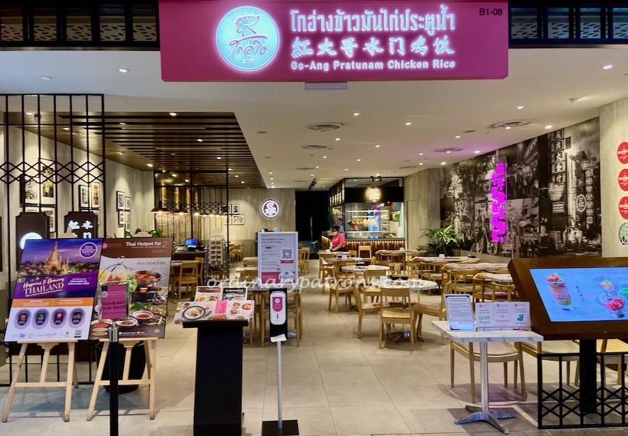 25 TOP Jem Restaurants & Food Places 2020 / 2021 - The Ordinary Patrons (74) 25 TOP Jem Restaurants & Food Places 2020 / 2021 - The Ordinary Patrons (74)
