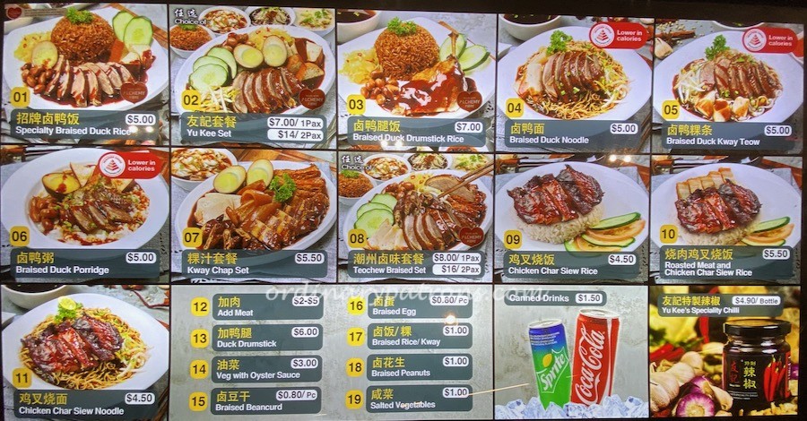 25 TOP Jem Restaurants & Food Places 2020 / 2021 - The Ordinary Patrons (78) 25 TOP Jem Restaurants & Food Places 2020 / 2021 - The Ordinary Patrons (78)