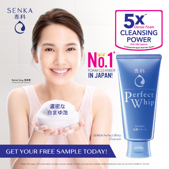SENKA free sample - SENKA Perfect Whip & Watery Oil