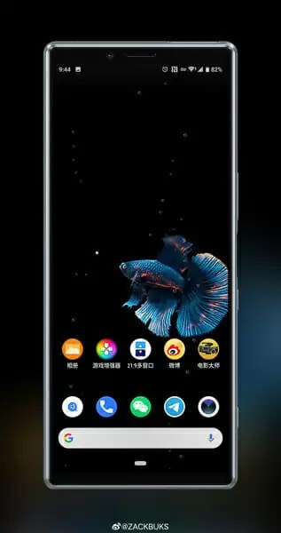 Xperia 1 Xperia 1