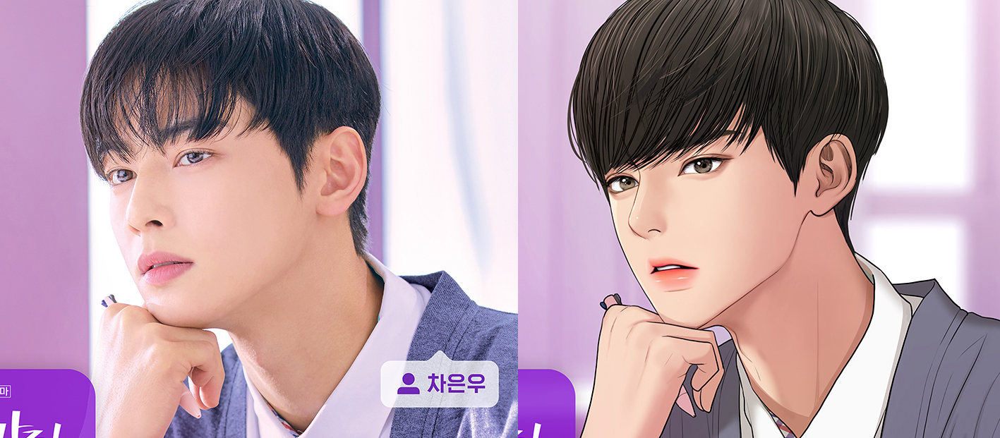 Look Tvn Releases True Beauty Cast Members Character Photos Gia Allana