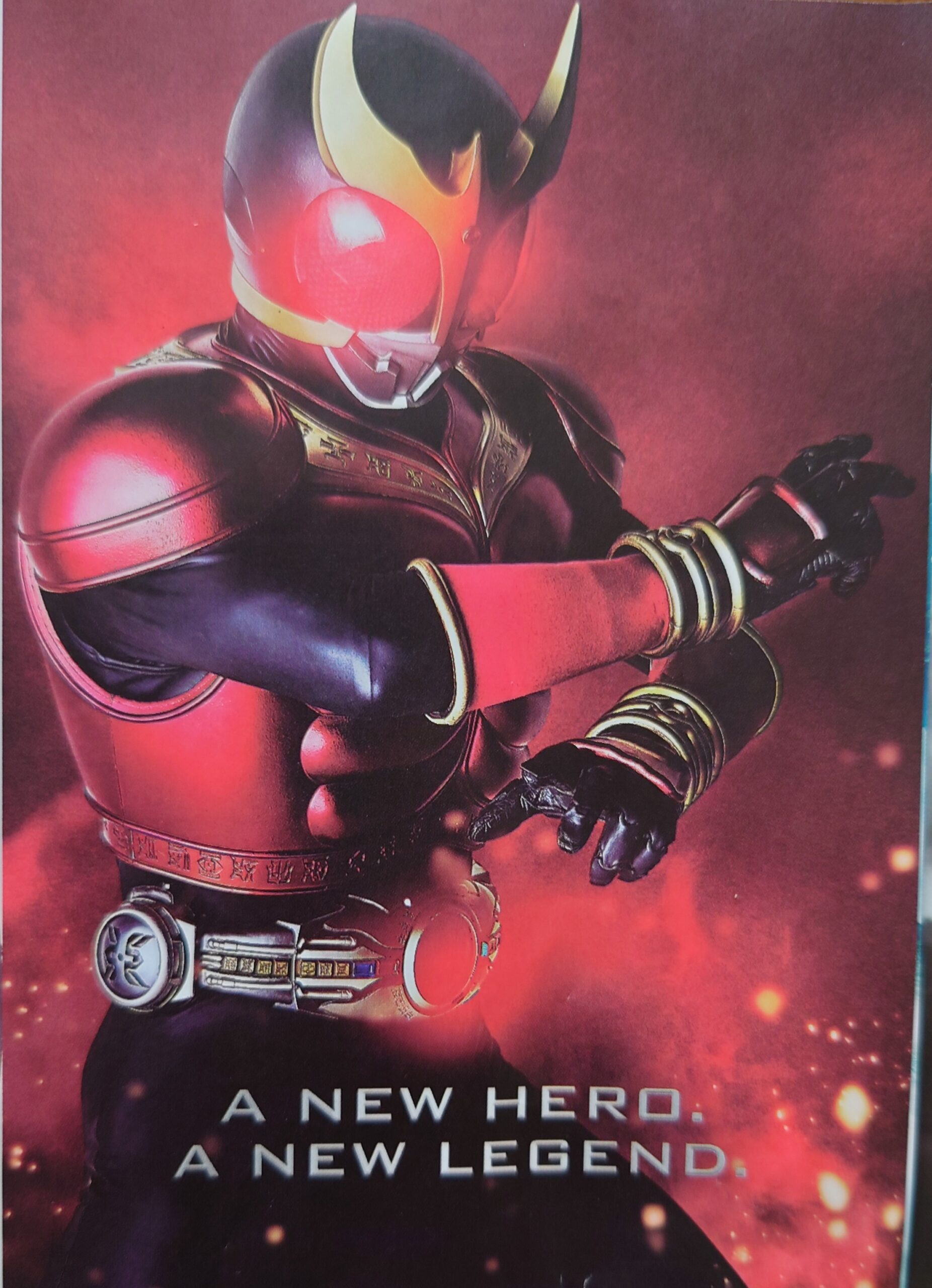 仮面ライダー クウガ