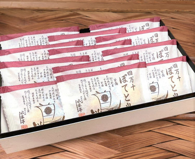 画像出典:四万十郷水車亭公式ホームページ