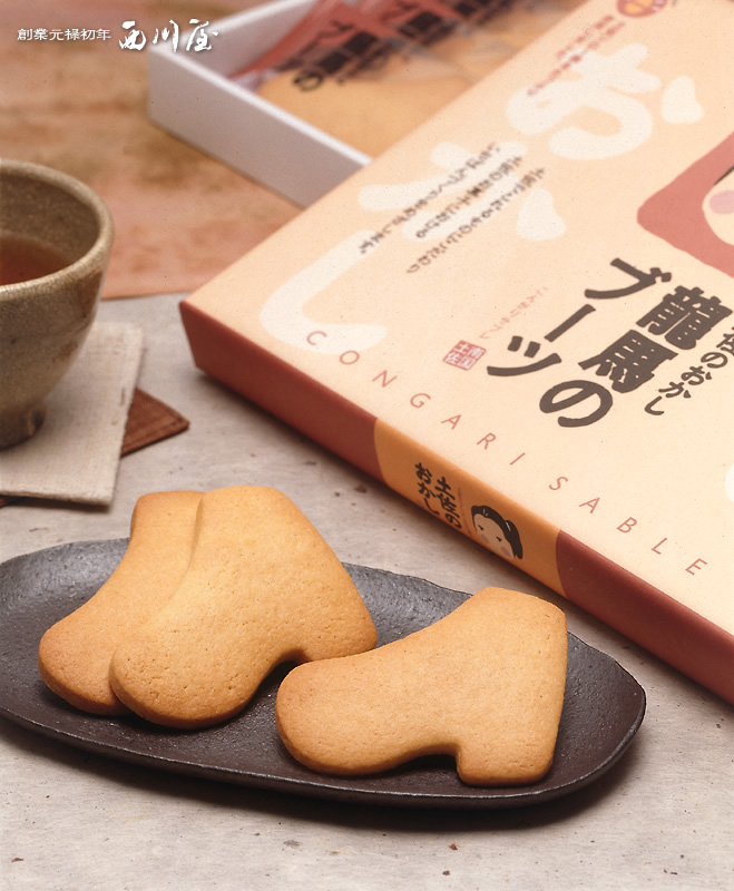 画像出典:土佐藩御用菓子西川屋HP