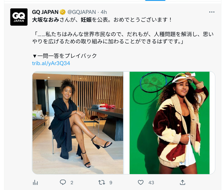 大坂なおみ写真